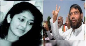 Shilpi Jain Murder Case